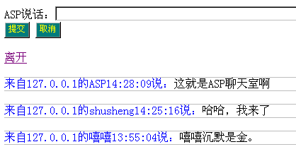 asp9c.gif (4190 bytes)